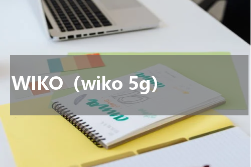 WIKO（wiko 5g）