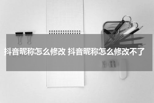 怎么保存美拍视频（美拍做好的视频如何保存到手机）