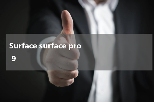 Surface surface pro 9