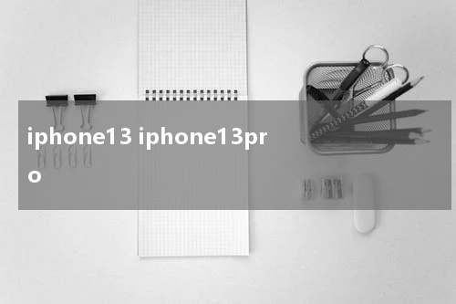 iphone13 iphone13pro